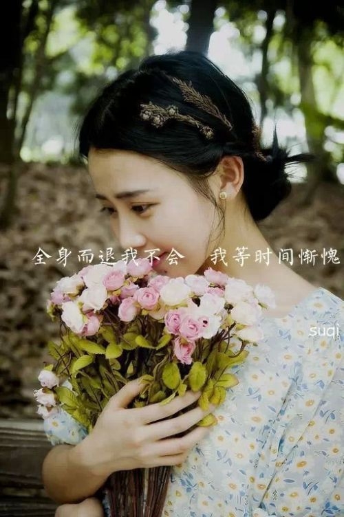 换掉我的心脏 给我一颗铁石心