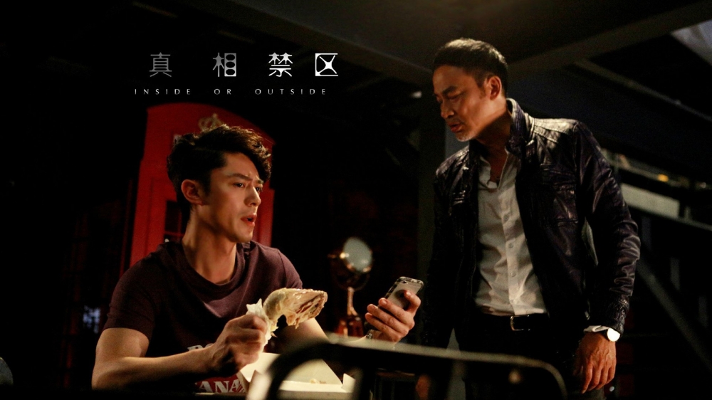 《真相禁区》电影高清剧照壁纸下载