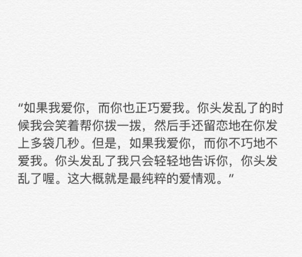 在乎一个人是一种什么感觉？