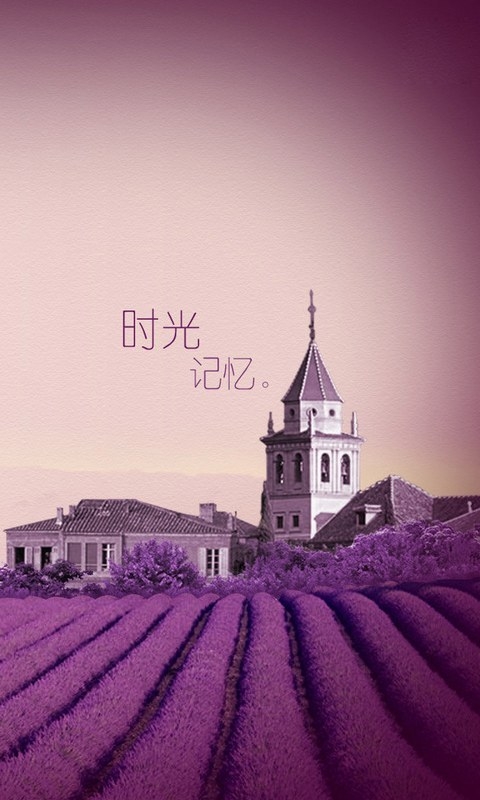 紫色的唯美风景非主流图片手机壁纸