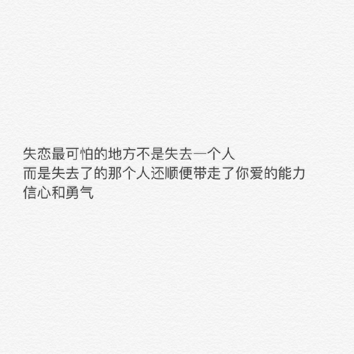 ，忘了你这件事真的好难