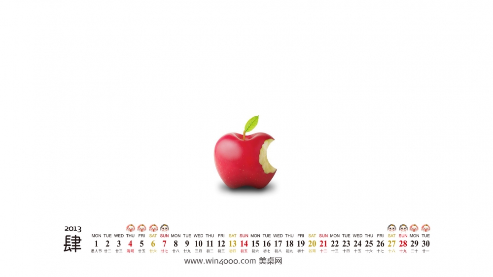2013年4月日历壁纸之4月精选