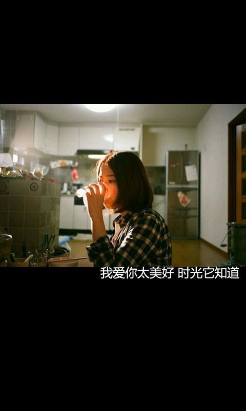 趁爱不深，赶紧放手