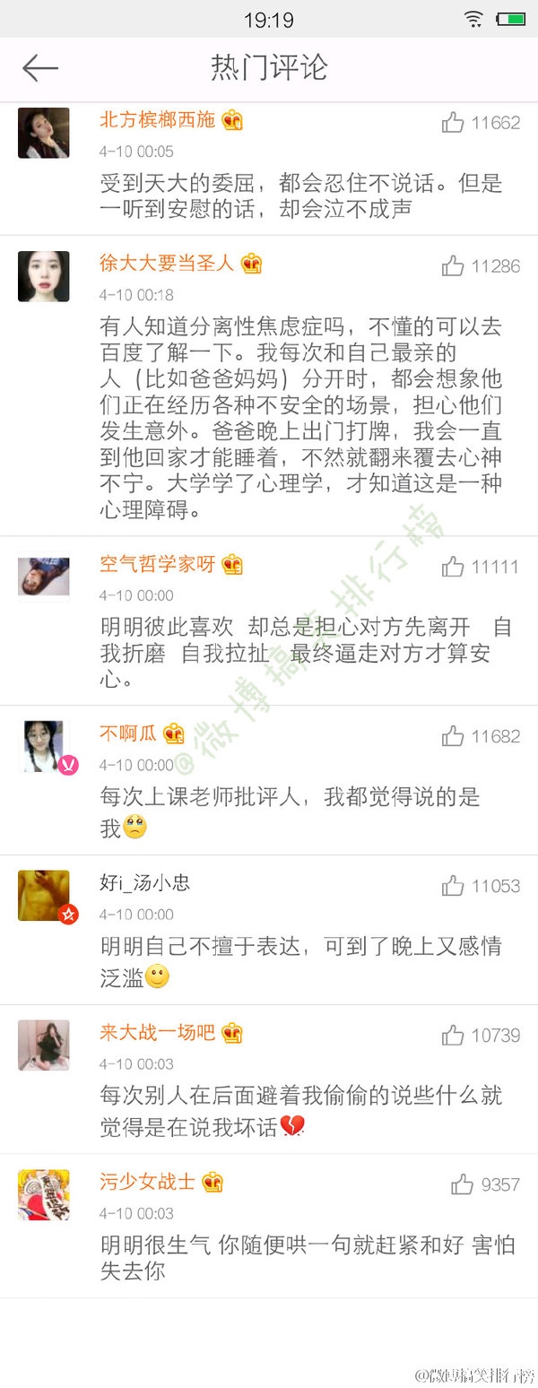 沐阳：缺乏安全感是一种怎样的体验