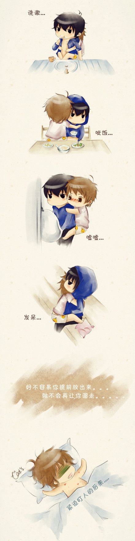 瓶邪 紧迫盯人的后果