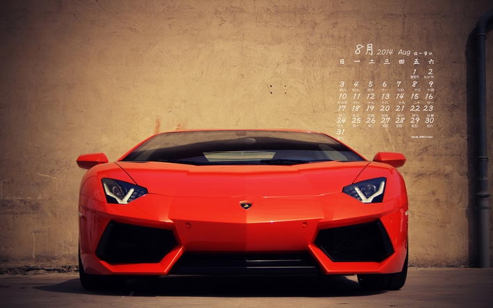 2014年8月月历汽车宽屏壁纸