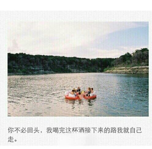 风继续吹 有心的人一追再追