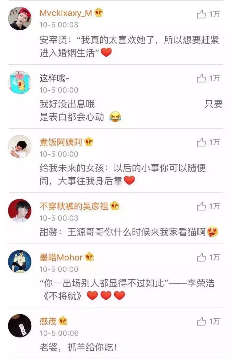 那一句表白语会让你心动 从你的全世界路过 却发现你就是我的全世界