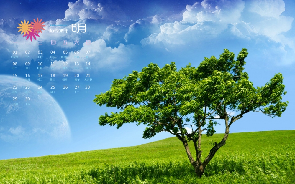 2015年6月日历精选高清风景桌面壁纸下载