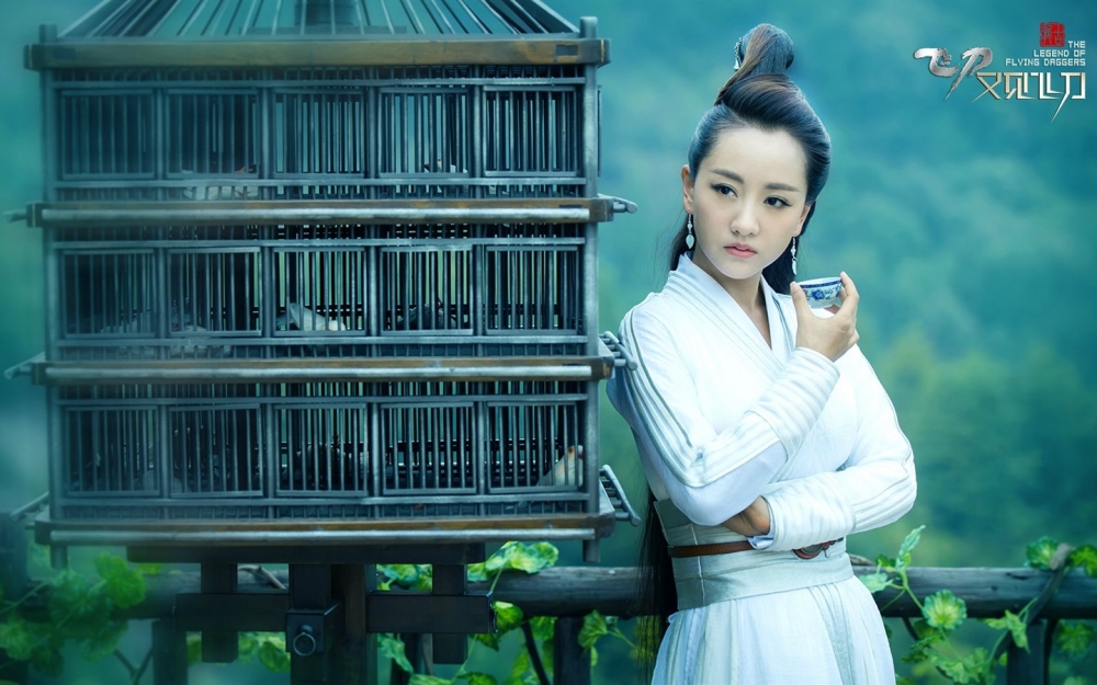 《飞刀又见飞刀》美女演员剧照壁纸图片下载