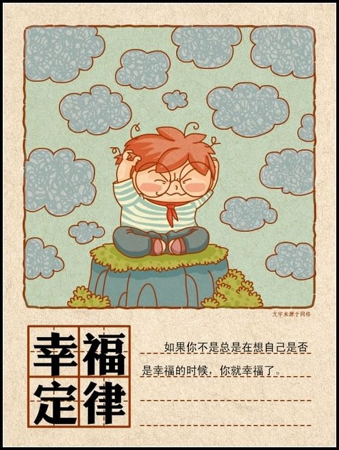 各种趣味定律 你会喜欢吗^