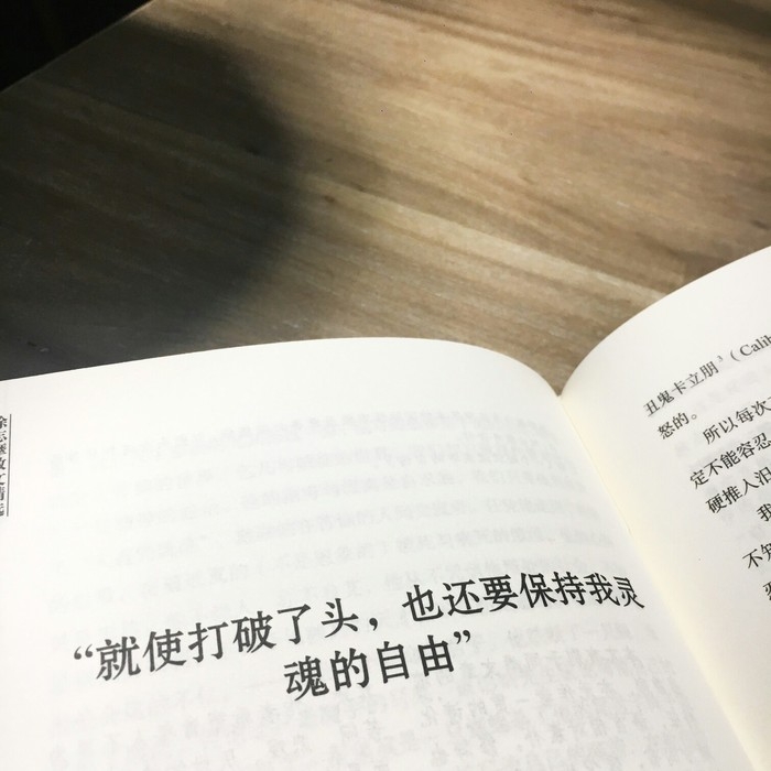因为我超可爱啊