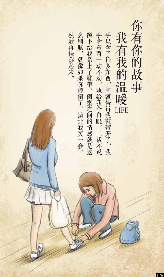 2016最温暖的事，莫过于能和你在一起，走完这个寒冷的冬天