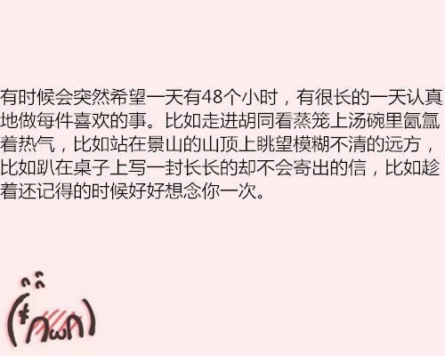 醉了你就先走，再也别回头