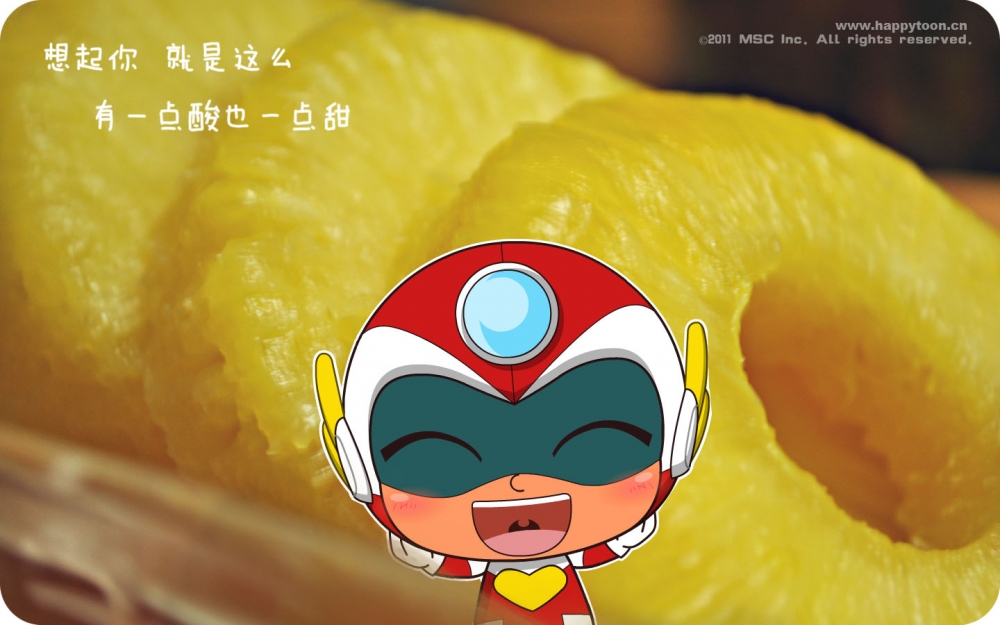 开心超人小清新版