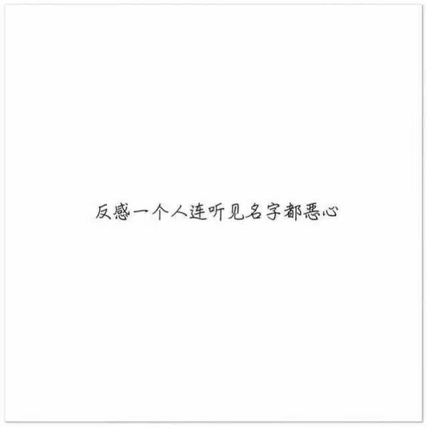 我们都怕痛   却又试着牵手一起走