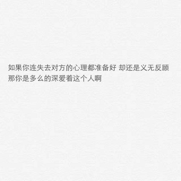 酷一点不是你的就不要了。