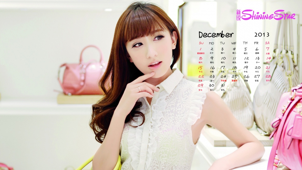 2013年12月日历图片之性感美女高清壁纸