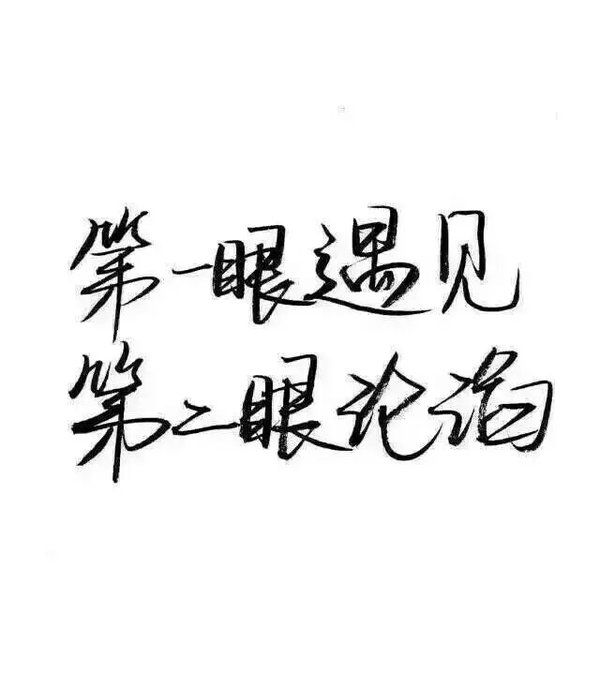 伸手拥抱不到你 就拥抱吹过你的风