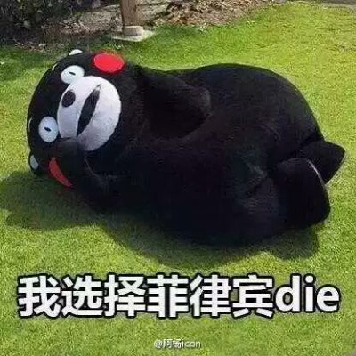 分享一组骂人新技能