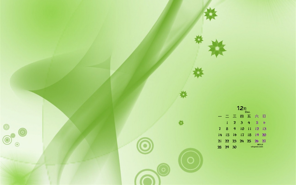 2015年12月日历简约清新绿色素材图片电脑壁纸1下载