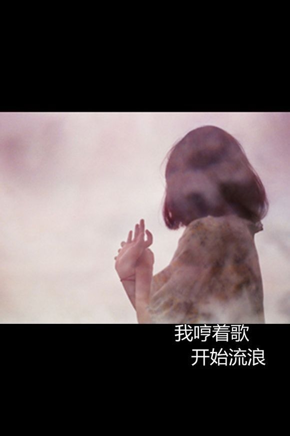 不是所有人都可以将感情伪装的很好，我就是一个爱情傻子