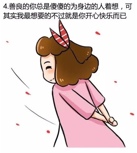 女票哪些优点让男森无比喜欢