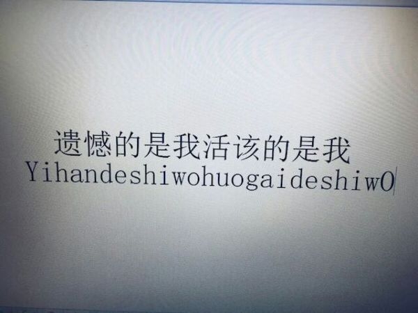 当我朋友身份在你身边，没有声响