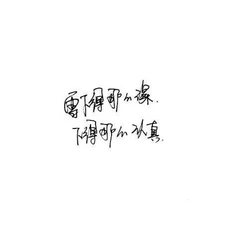 信箱说.