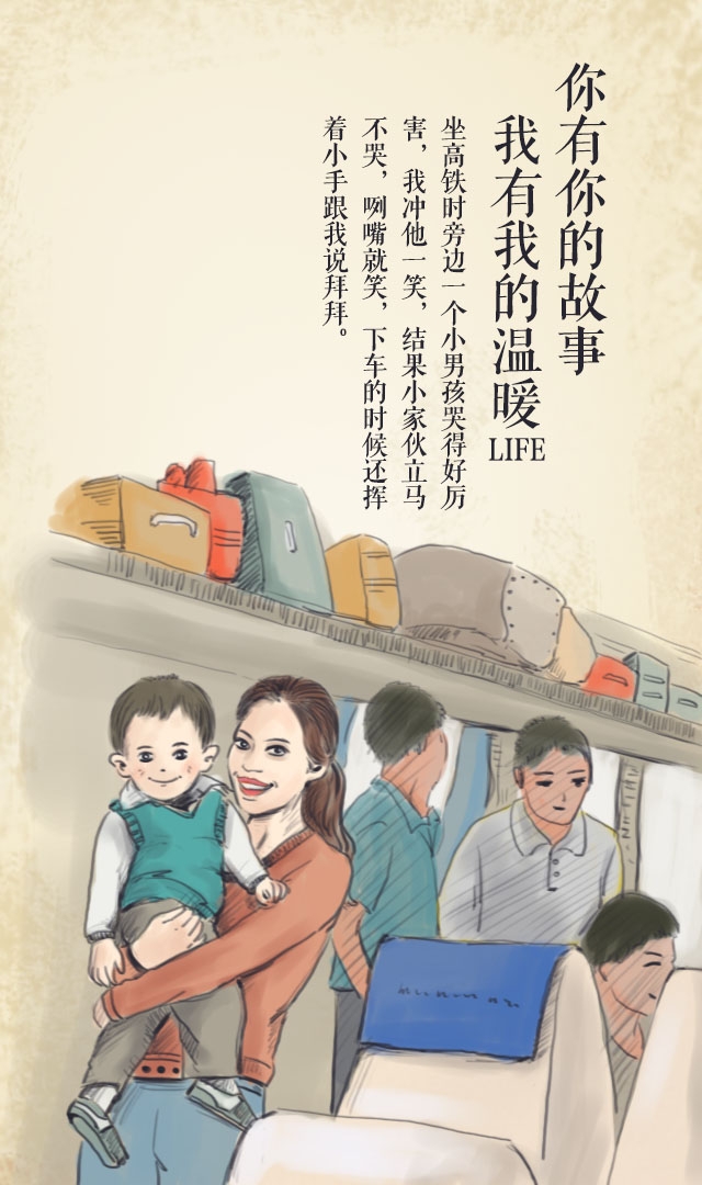 2016最温暖的事，莫过于能和你在一起，走完这个寒冷的冬天