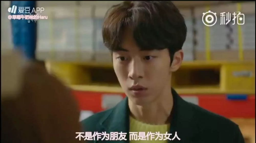 清秋：这个，不就是喜欢吗？