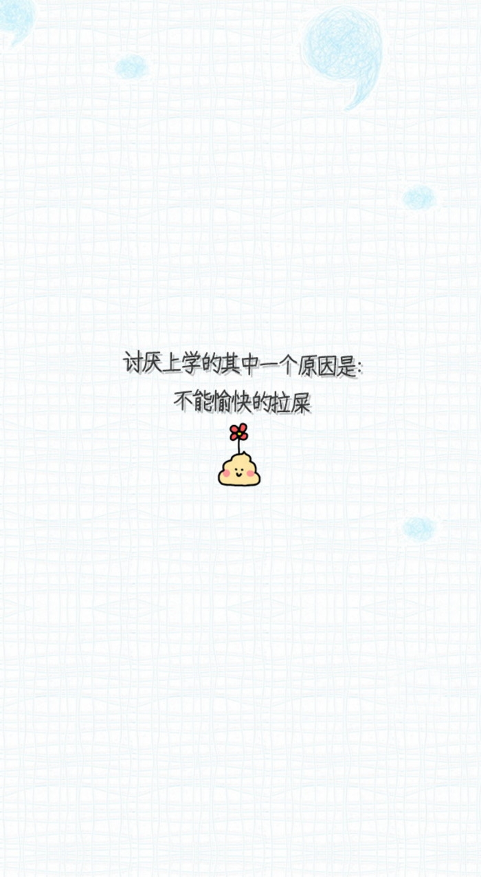 如你所见  我是个怪人