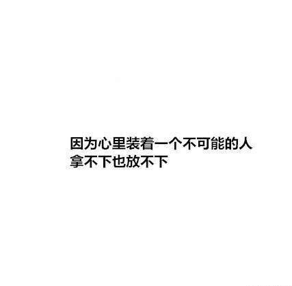 在乎一个人是一种什么感觉？