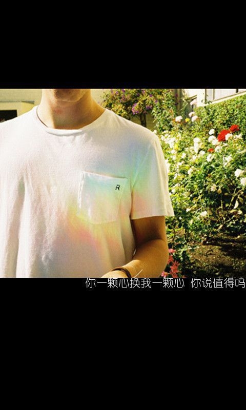 爱情、让我迷失方向