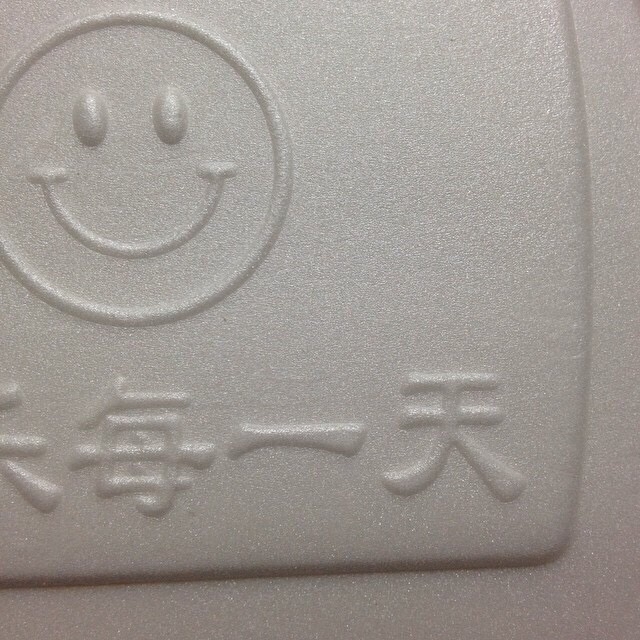 风趣： 给你一句忠告 再喜欢也不要旧情复燃/字列