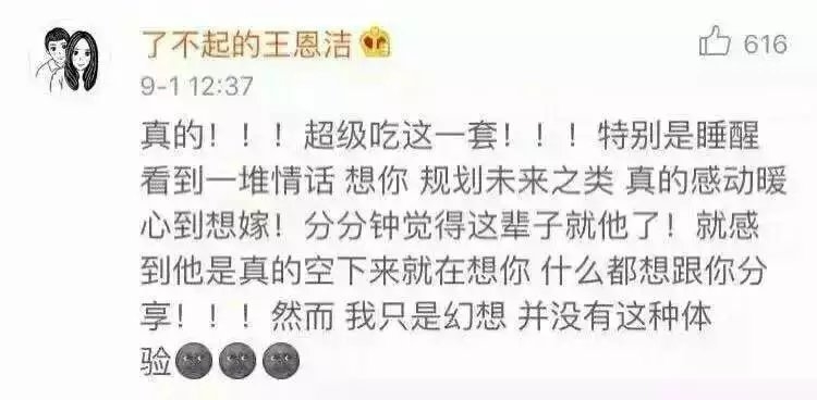 我也想每天醒来 看到喜欢的人给我发好多消息.
