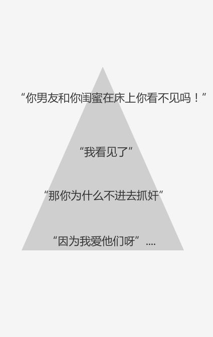 为什么？因为时间会冲淡一切