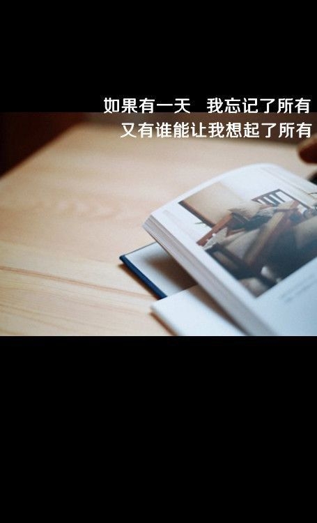 趁爱不深，赶紧放手