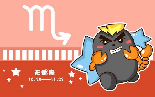 魔豆家族十二星座壁纸 第一辑