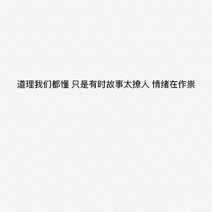 你走之后我瞒着所有人继续爱你