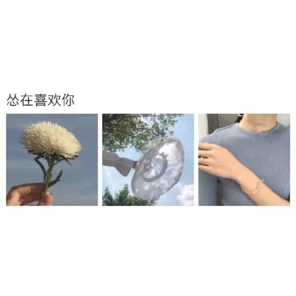 要爱世俗的美