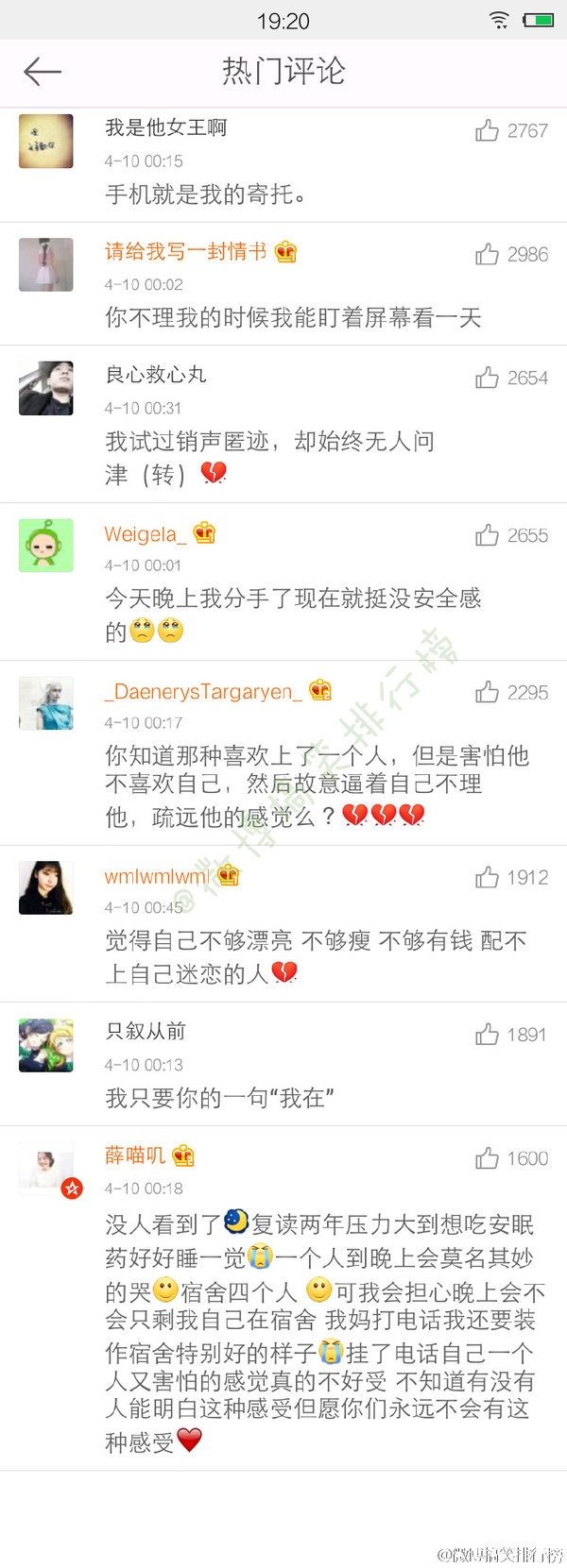 沐阳：缺乏安全感是一种怎样的体验
