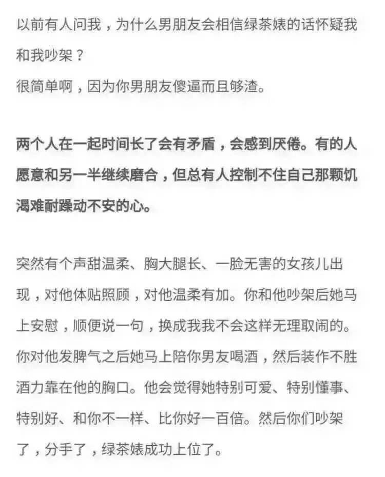 我希望你们可以在一起，更希望你们可以一起去死