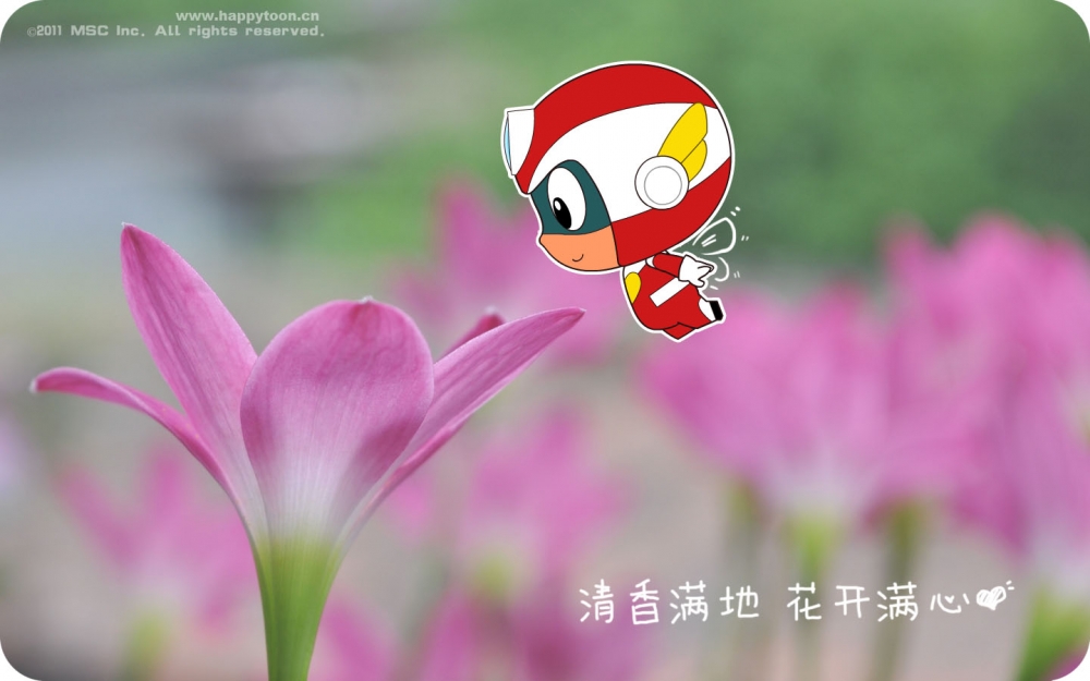 开心超人小清新版