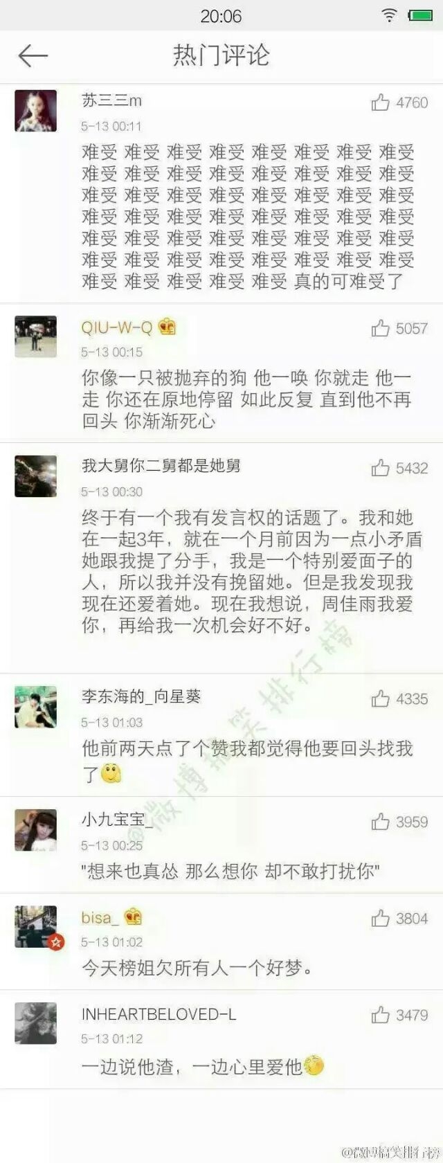 放不下前任是怎样一种体验.