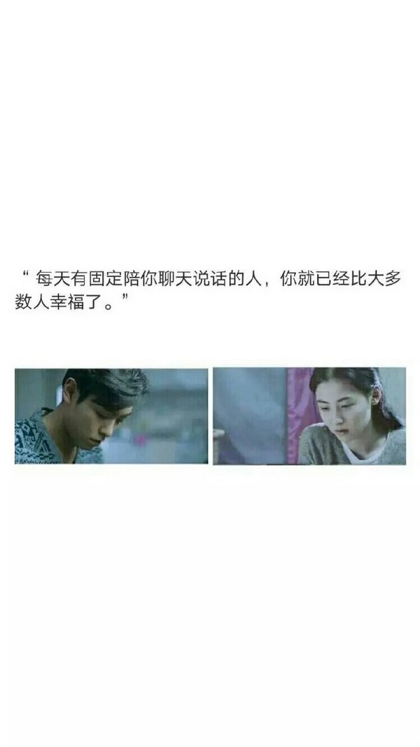 能够握紧的就别放了，能够拥抱的就别拉扯