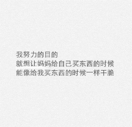 令你燃起你学习激情的9句话