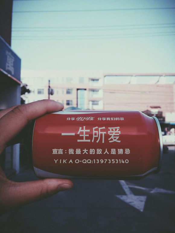 被爱的人都是 “爹”