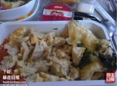 “最可怕飞机餐”大比拼 你吓尿了吗？