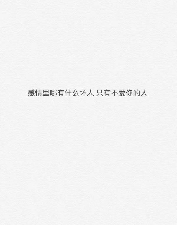 也许这就是爱情 最初红了脸到